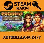 *MOAI 5: New Generation Collector’s Edition. STEAM-клю