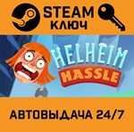 Helheim Hassle STEAM РФ,др.страны+подарок