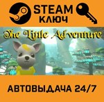 *The Little Adventure. STEAM-ключ (Global)