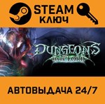 *Dungeons - The Dark Lord. STEAM-ключ (Global)