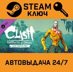 *Clash: Artifacts of Chaos - Lone Fighter*Pack*DLC. ST
