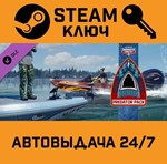*Bassmaster Fishing 2022 - Predator Equipment Pack DLC