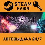 Zanzarah: The Hidden Portal STEAM РФ,др.страны+подарок