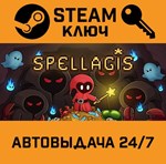 *Spellagis. STEAM-ключ (Global)