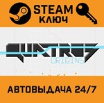 *Quatros Origins. STEAM-ключ (Global)