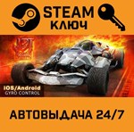 *Jet Racing Extreme. STEAM-ключ (Global)