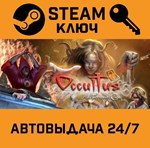 *Occultus - Mediterranean Cabal. STEAM-ключ (Global)