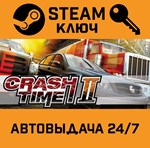 *Crash Time 2. STEAM-ключ (Global)