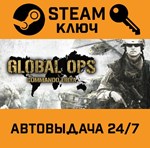 *Global Ops: Commando Libya. STEAM-ключ (Global)