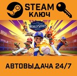 *Little League World Series Baseball 2022. STEAM-ключ 