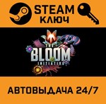 *The B.L.O.O.M Initiative. STEAM-ключ (Global)