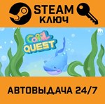 *Coral Quest. STEAM-ключ (Global)