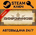 *Chess: King of Crowns Chess Online. STEAM-ключ (Globa