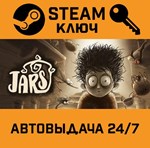 *JARS. STEAM-ключ (Global)