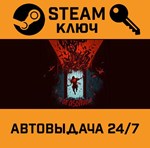 *Parasomnia. STEAM-ключ (Global)