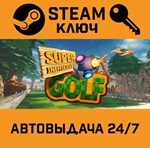 *Super Inefficient Golf. STEAM-ключ (Global)