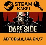 *Dark Side of War. STEAM-ключ (Global)