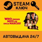 *Who Pressed Mute on Uncle Marcus?. STEAM-ключ (Global