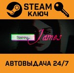 Sorry, James STEAM РФ,др.страны+подарок