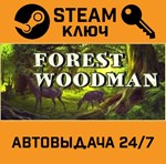 *Forest Woodman. STEAM-ключ (Global)