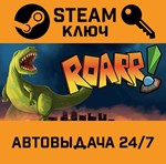 *Roarr! The Adventures of Rampage Rex. STEAM-ключ (Glo