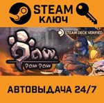 *Paw Paw Paw. STEAM-ключ (Global)