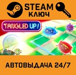 *Tangled Up!. STEAM-ключ (Global)