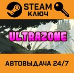 *Ultrazone. STEAM-ключ (Global)
