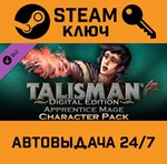 *Talisman - Character Pack #8 - Apprentice Mage DLC. S