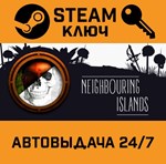 *Neighboring Islands. STEAM-ключ (Global)