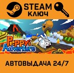 *Peppy´s Adventure. STEAM-ключ (Global)