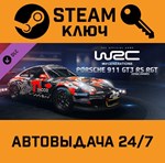 *WRC Generations - Porsche 911 GT3 RS RGT Extra liveri