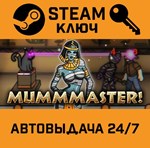 *MUMMMASTER!. STEAM-ключ (Global)