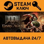 *DOOM: The Dark Ages. STEAM-ключ (Global)