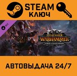 *Total War: WARHAMMER III - Forge of the Chaos Dwarfs 