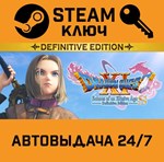 *Dragon Quest XI S: Echoes of an Elusive Age Definitiv