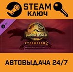 Jurassic World Evolution 2 - Feathered Species Pack DLC