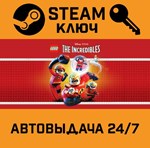 *LEGO The Incredibles. STEAM-ключ (Global)