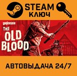 *Wolfenstein: The Old Blood. STEAM-ключ (Global)