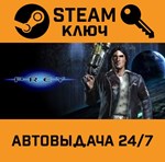 *Prey (2006). STEAM-ключ (Global)