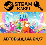 *Fall Guys: Ultimate Knockout. STEAM-ключ (Global)