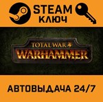 *Total War: Warhammer - Dark Gods Edition. STEAM-ключ 