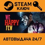 *We Happy Few. STEAM-ключ (Global)