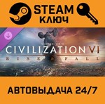 *Sid Meier’s Civilization VI - Rise and Fall DLC. STEA