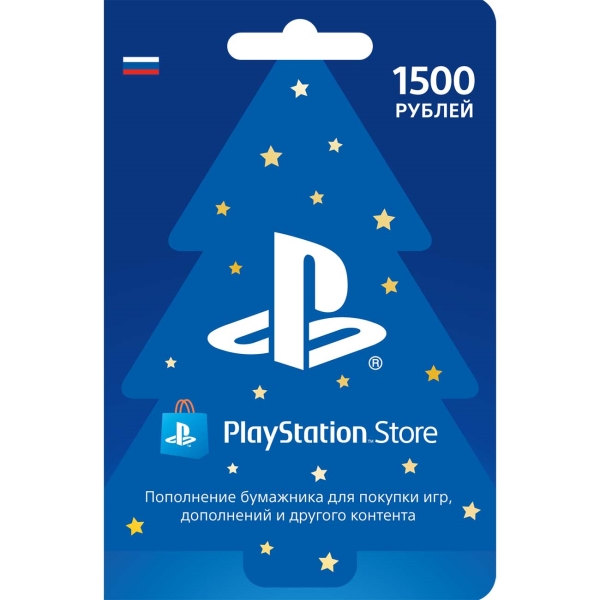 Карта пополнения ps