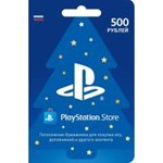 * 500 * Карта оплаты PlayStation Network (RU) PSN