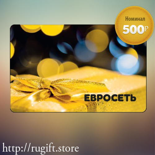 Евросеть Интернет Магазин Уфа