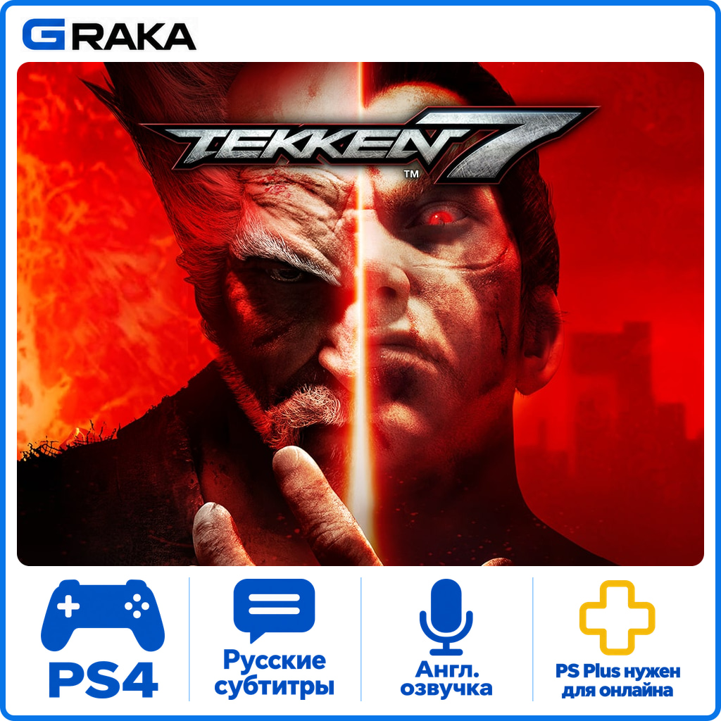 TEKKEN 7 PS4 Rent 5-30 daysโก๏ธ photo 1