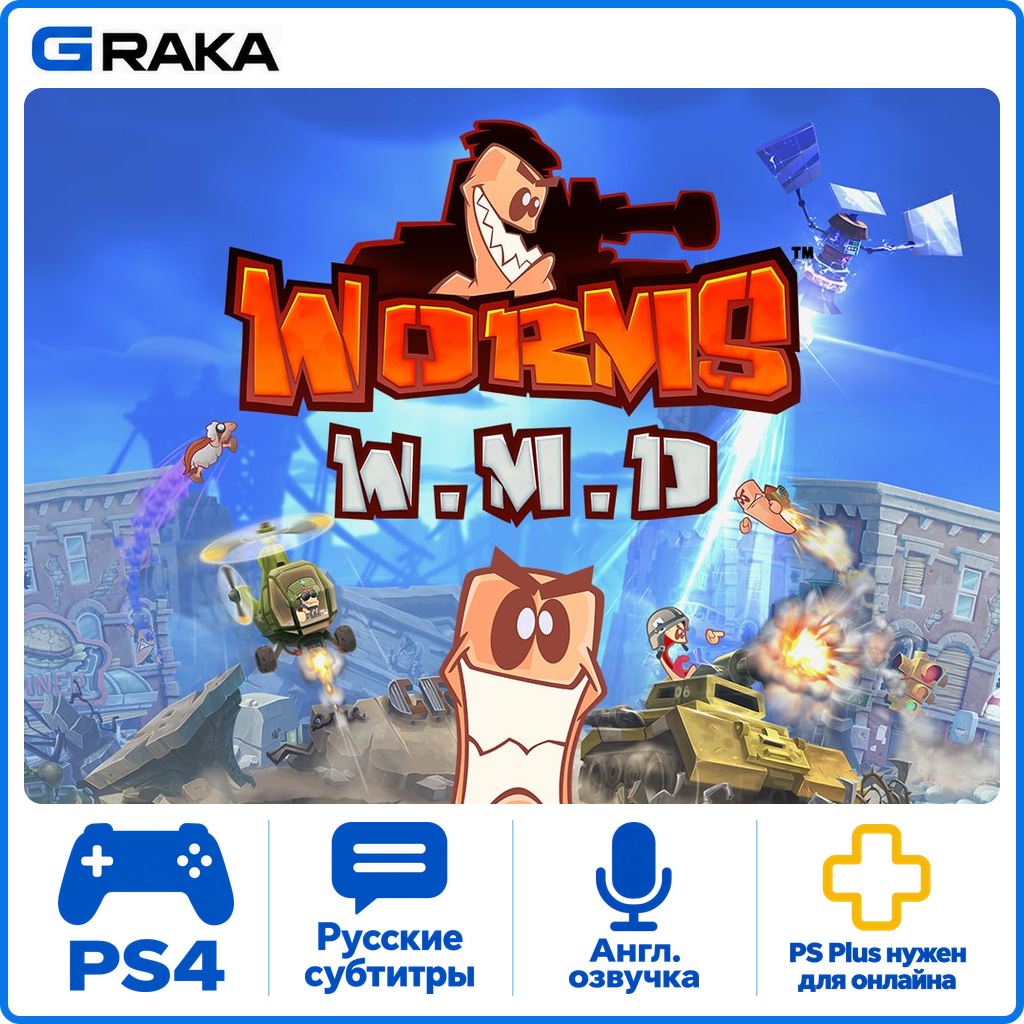 Worms W.M.D PS4 Rent 5-30 daysโก๏ธ photo 1