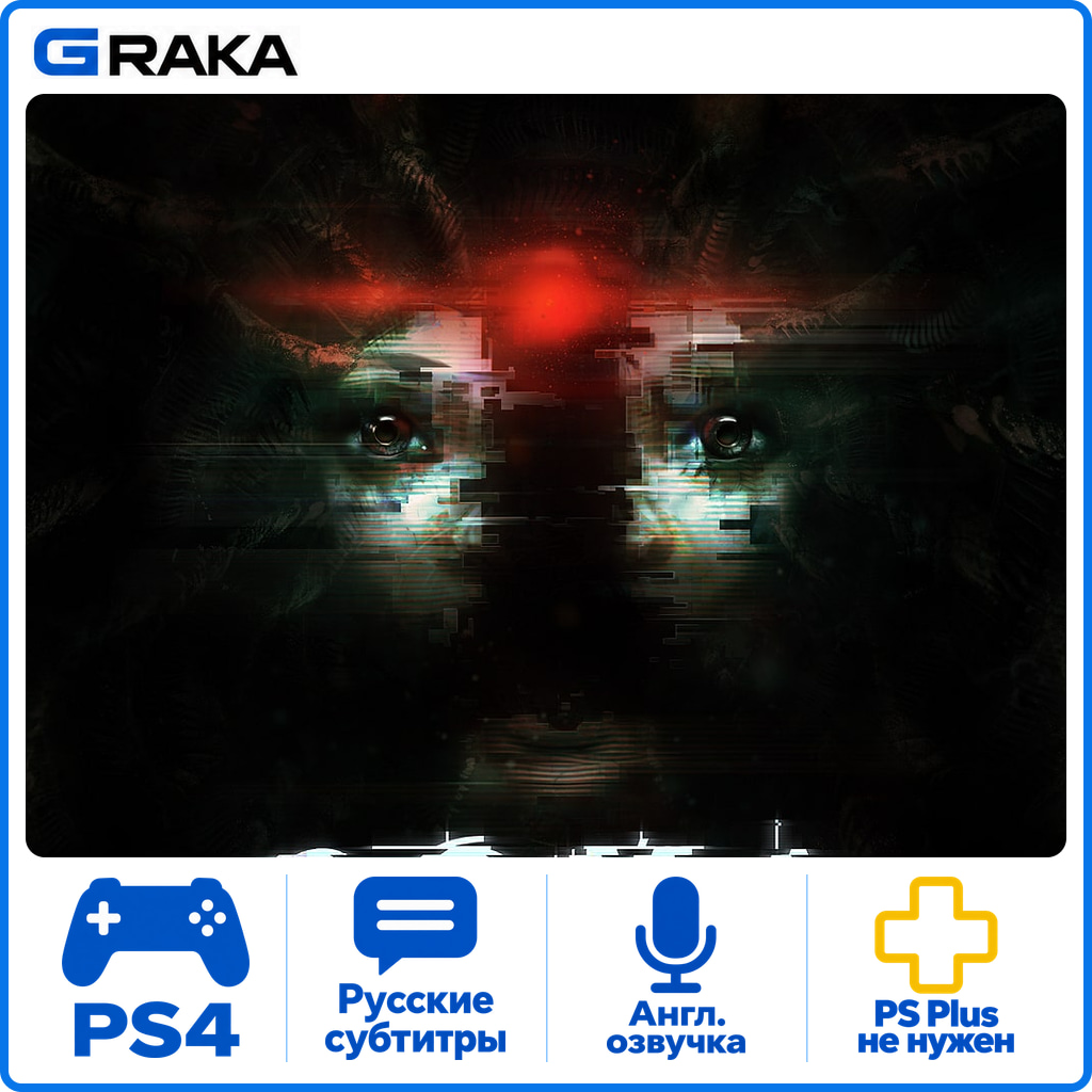 SOMA PS4 Rent 5-30 daysโก๏ธ photo 1